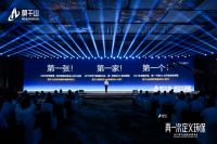 云峰莫干山“环保再出发”：大梦想的背后，是小目标的支撑