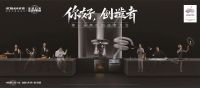 《焦点访谈》力赞老板电器升级数字化智能制造，全新数字厨电即将揭晓