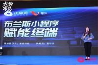 2022布兰斯家居强势出击：大势布局 谋定发展