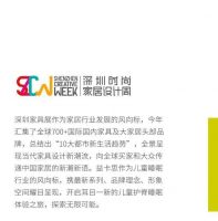 益卡思——解锁新时代下儿童睡眠新生态