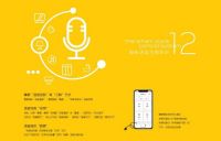 摩根智慧家居迭代升级,打造全新版“向往的生活”