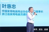 松下空调全新产品发布,解锁新风新势力!