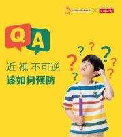 新学期，我们准备好了！光明园迪开学季活动火爆开启