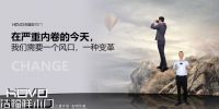 2小时锁定240城丨浩福祥2022超级T型门发布会圆满成功
