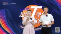 2小时锁定240城丨浩福祥2022超级T型门发布会圆满成功