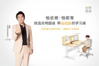 孩子写字总爱趴着？光明园迪多功能学习桌纠正坐姿保护视力