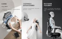 黑白调E3系列新品上线！人体工学再塑革新之作