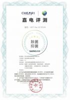 森歌U5除菌集成洗碗机发布，新时代理想厨房生活再进阶