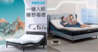 京东新百货家具超品日开启 舒福德线上首发Garmin运动联名款智能床