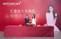 大牌造大商!汇泰龙实力护航1000+加盟商成功创业