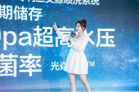 老板电器发布中国新一代洗碗机，光焱洗消一体机S1 Plus