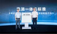 老板电器发布中国新一代洗碗机，光焱洗消一体机S1 Plus