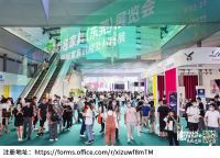 FSC 携手UN-REDD共建可持续热带木材信息平台，即刻加入，获取商机！