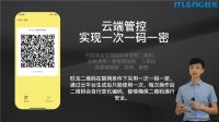 “从万物互联”到“有生命力的智能化空间”，旺龙新品首发