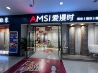 【爱漫时·大咖说】浙江衢州专卖店王丽丽 | 你信任我，我绝不辜负你