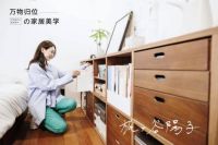 原先森整家定制正式签约日本著名收纳专家梶谷阳子,开启家居定制产品全新时代