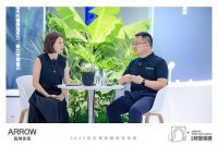 深圳国际精装住宅展|箭牌家居卢金辉:变化的人群,不变的“以人为本”
