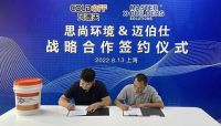 建筑材料巨头德国迈伯仕Master助力上海思尚环境,开启战略合作!