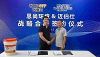 建筑材料巨头德国迈伯仕Master助力上海思尚环境,开启战略合作!