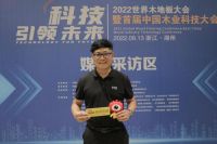 新浪家居对话图森木业王维扬：行业创新之路上，一定要坚持木作的可持续发展