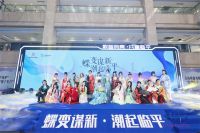 迎风而立！中国家纺产业创新发展高峰论坛暨2022杭州国际布艺时尚（秋季）展览会圆满闭幕