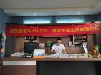 恭贺意勒AIRLER与激光封边企业雅迪木业达成深度战略合作