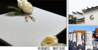 自建房外墙用什么材料
