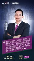 一线品牌艺术漆丨国货之光美涂士，引领涂料行业高质量发展！