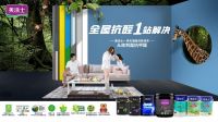 一线品牌艺术漆丨国货之光美涂士，引领涂料行业高质量发展！