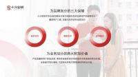 用十分努力换十分满意!十分到家获2022年优秀用户服务奖