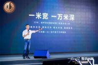 一心一亿&一门心思 | TATA木门携手圣都家装共话整装新时代