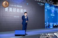 一心一亿&一门心思 | TATA木门携手圣都家装共话整装新时代