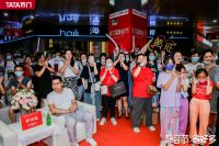 36位明星空降36城，TATA木门818静音日全明星玩法大升级！