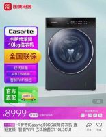 真低价爆品一晚购齐 国美&海尔BTV超级直播大礼送不停