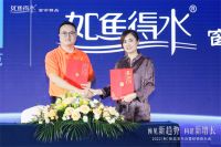 强强联合，共创共赢，如鱼得水窗帘精品与红星美凯龙达成战盟合作