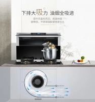 博净分体式集成灶让厨房呈现出完美效果