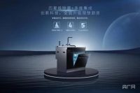 视线 | 集成灶“四小龙”迎新 森歌开启上市辅导冲击IPO
