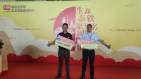 高铁冠名首发|生态家园号京广专列再次启航