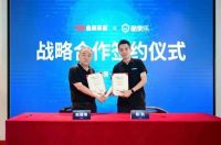 左右家私&华为、雨虹到家&酷家乐…家居产业加速数字化转型步伐
