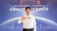 左右家私&华为、雨虹到家&酷家乐…家居产业加速数字化转型步伐