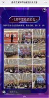 喜报!巨原门窗链毕节直营店名列商场7月销售龙虎榜7强