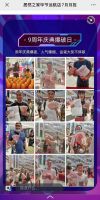 喜报!巨原门窗链毕节直营店名列商场7月销售龙虎榜7强