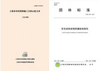 超9亿元上海家装行业消费券已就位 助推家装消费市场回暖