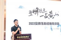 登峰致远·轻装前行，奥帅股份推新品、布渠道再度起航