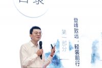登峰致远·轻装前行，奥帅股份推新品、布渠道再度起航