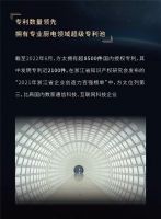 方太何东辉解码方太数字化转型，一场赋能用户个性需求的数字战役