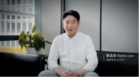 隙观·时空之外｜2022埃瑞德合作伙伴大会暨新品发布会举行
