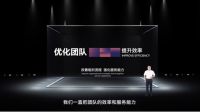 隙观·时空之外｜2022埃瑞德合作伙伴大会暨新品发布会举行