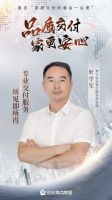 直击梦天、久盛、业之峰等施工现场丨品质交付,家更安心