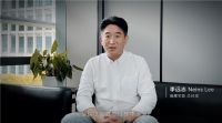 埃瑞德合作伙伴大会成功举办，引领国内定制风口行业发展新方向